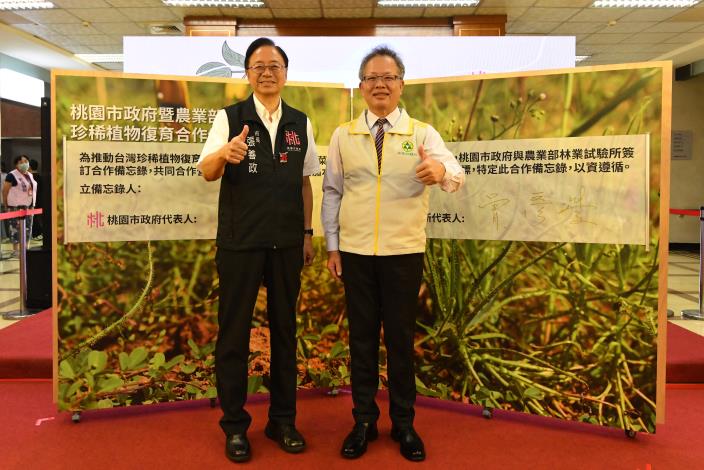 圖1_於114年10月1日進行合作備忘錄簽署儀式