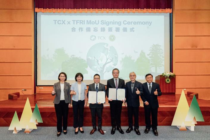 圖2.合作備忘錄（MOU）簽署儀式與會人員合影.JPG
