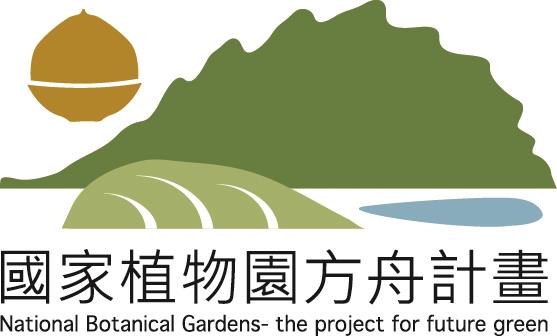 National Botanical Gardens-The project for Future Green