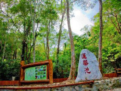 Lienhuachih Forest Watershed Management Education