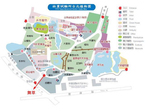 舞草-台北植物園位置圖