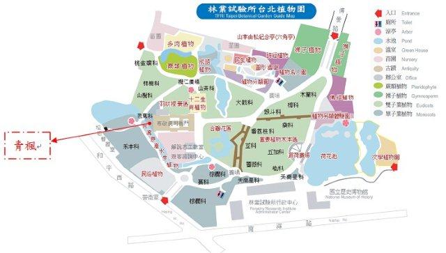 青楓-台北植物園位置圖