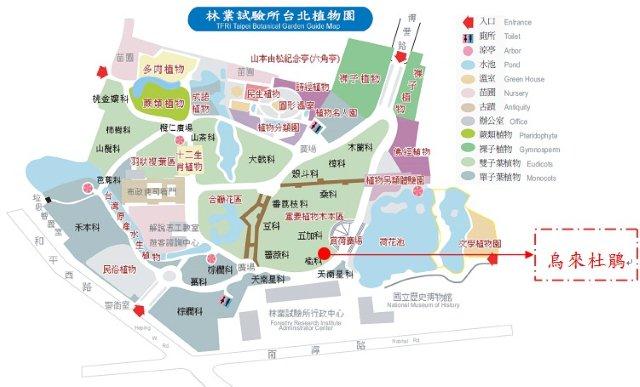 烏來杜鵑-台北植物園位置圖