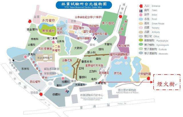 煙火樹-台北植物園位置圖
