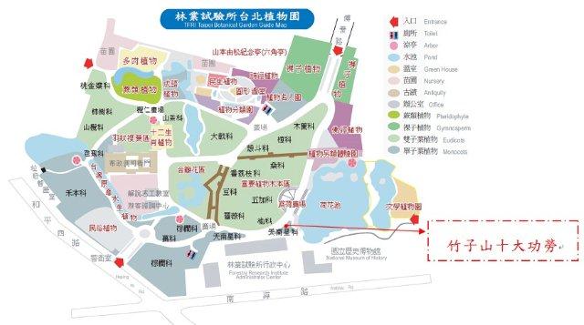 竹子山十大功勞-台北植物園位置圖
