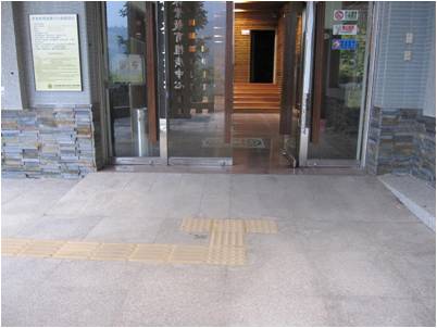扇平林教育業推廣中心，大門口入口處之導盲設施。