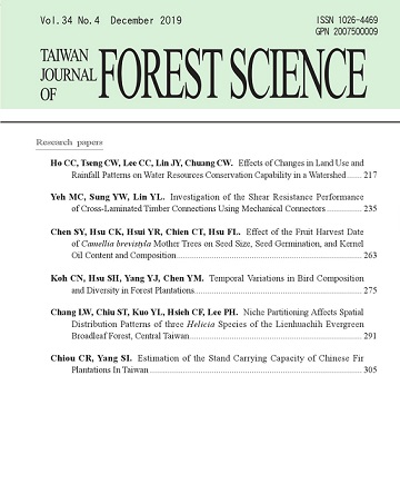 Taiwan Journal of Forest Science vol.34.No4