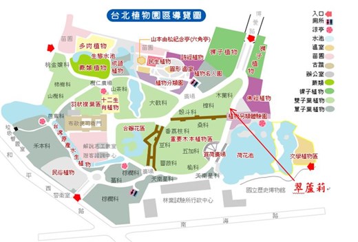 翠蘆莉-台北植物園位置圖