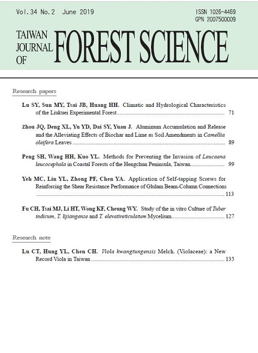 Taiwan Journal of Forest Science vol.34.No2