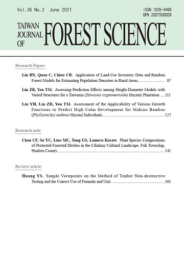 Taiwan Journal of Forest Science vol.36.No2 Cover