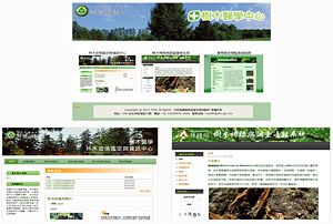 Development of tree protection information systems