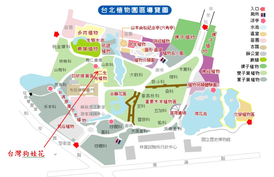 台灣狗娃花-台北植物園位置圖