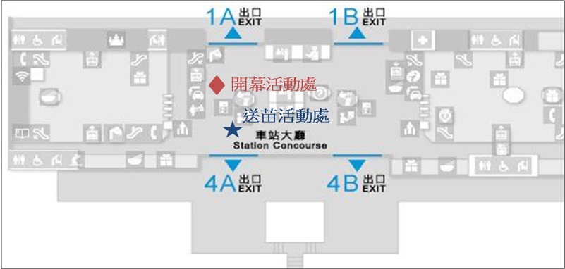 圖1.活動地點高鐵台中站車站大廳