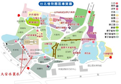 大安水蓑衣-台北植物園位置圖
