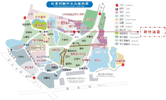 新竹油菊於台北植物園位置圖