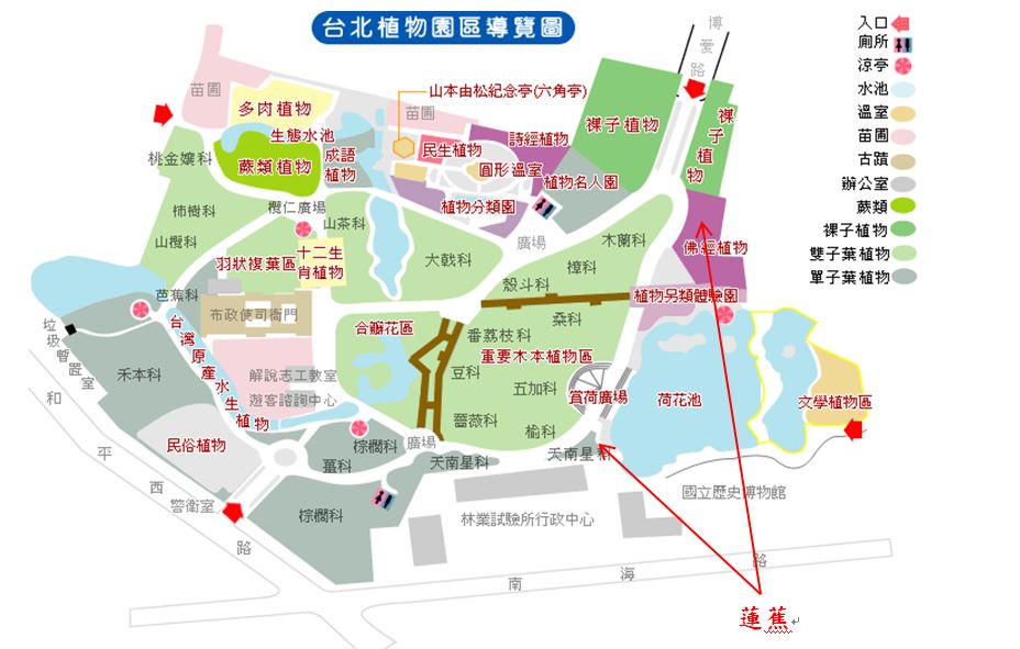 蓮蕉-台北植物園位置圖